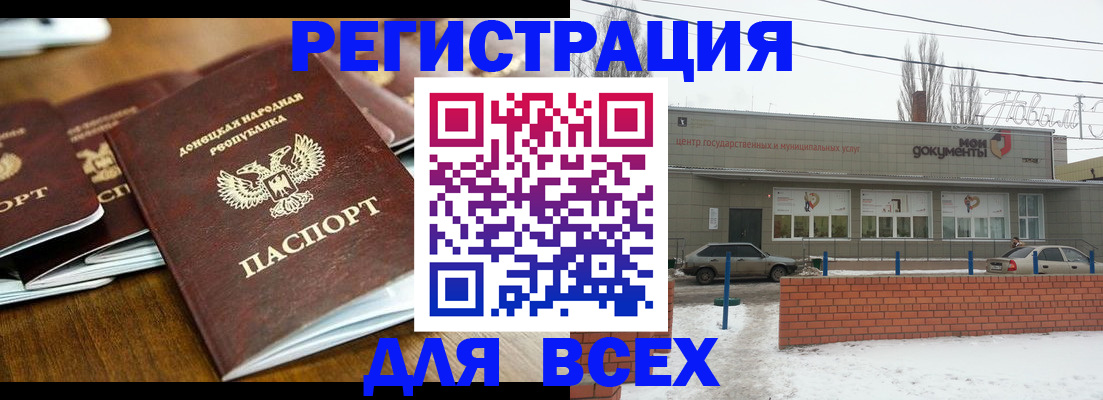 временная регистрация в квартире в Сосновоборске